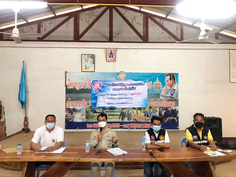 สำนักงานบังคับคดีจังหวัดเชียงราย จัดกิจกรรมสร้างการรับรู้ด้านการบังคับคดีและกฎหมายเบื้องต้นทั่วไปให้แก่ประชาชน